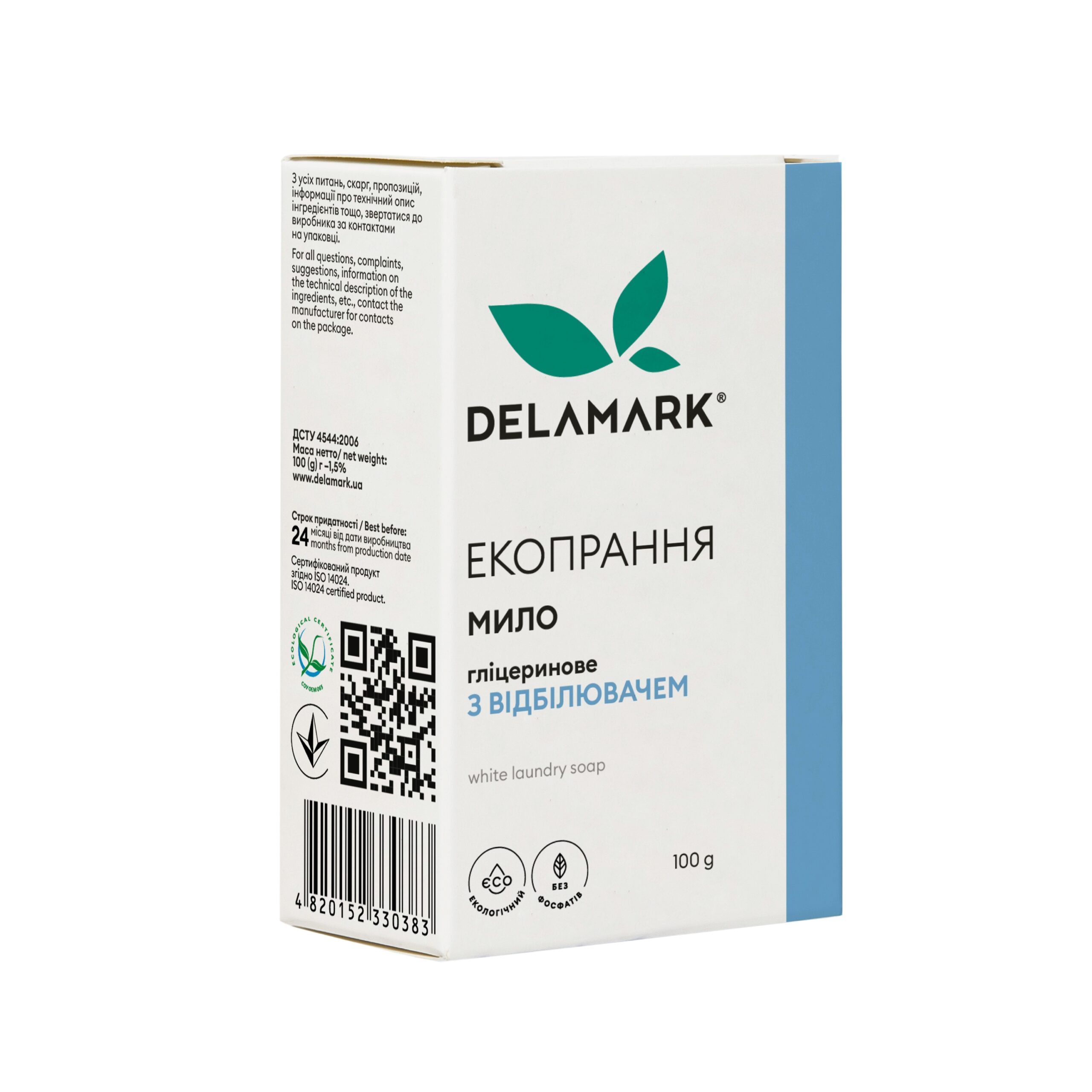 Мило для прання з віблілювачем DELAMARK