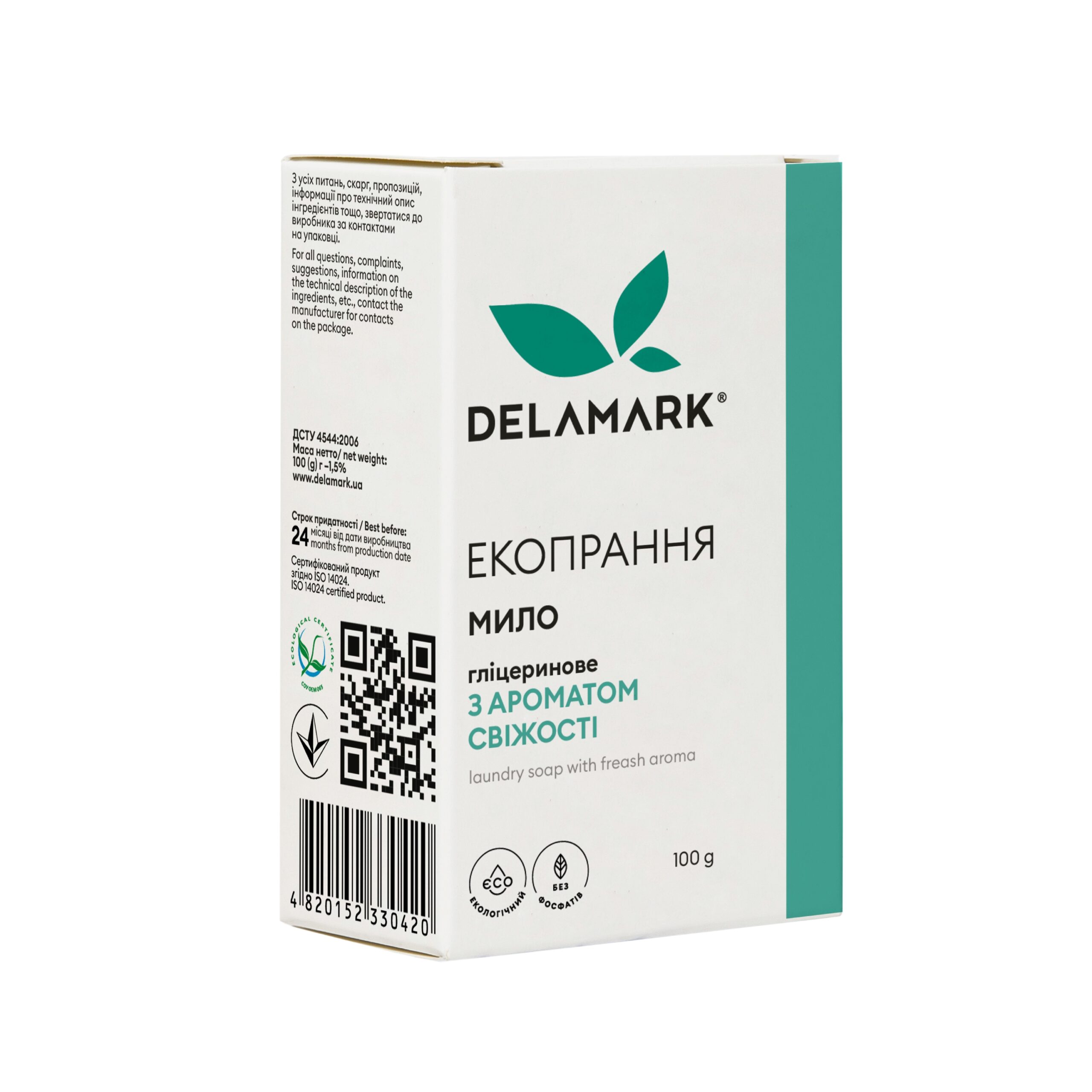 Мило для прання з ароматом свіжості DELAMARK