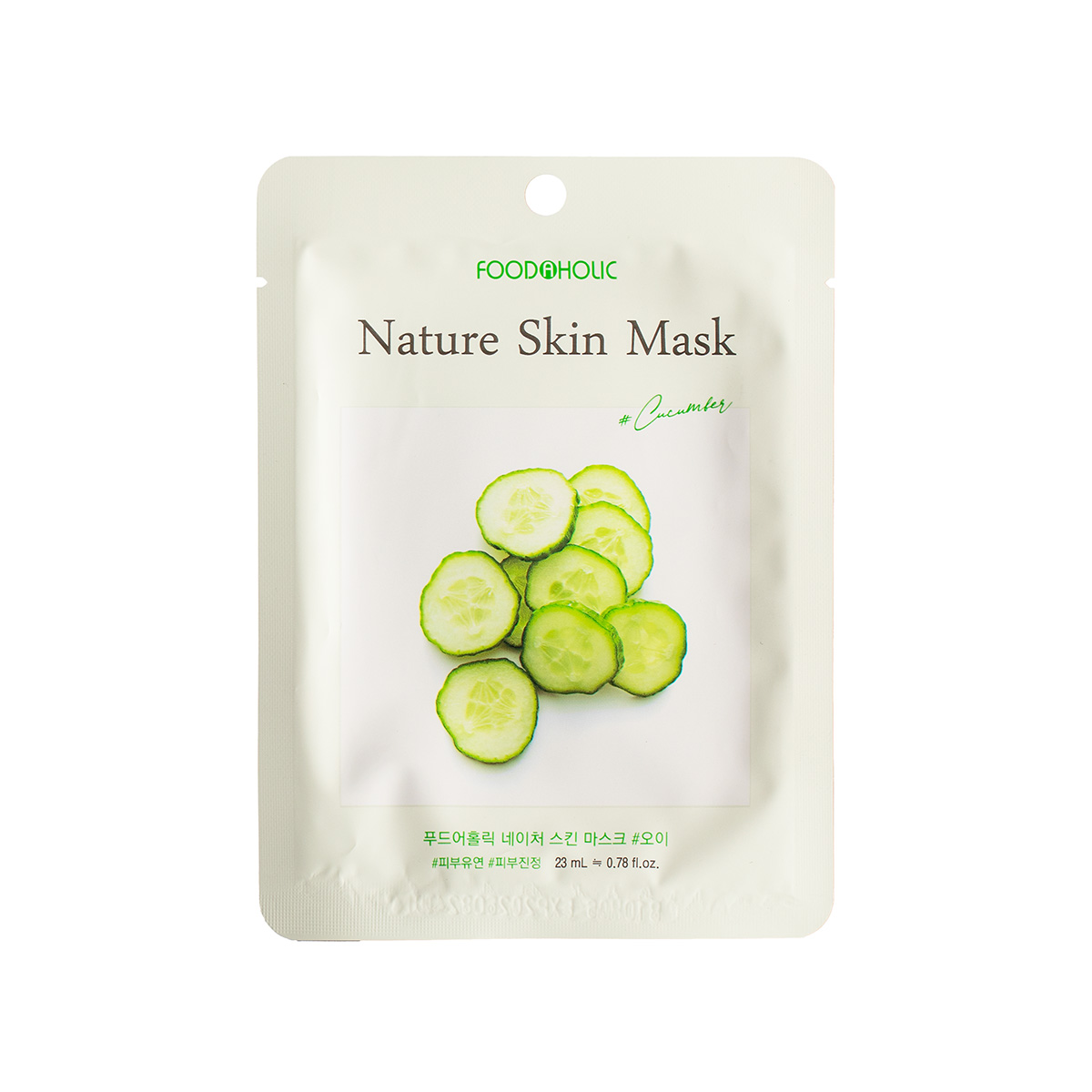 Тканинна маска для обличчя FOODAHOLIC NATURE SKIN MASK з екстрактом огірка, 23 мл