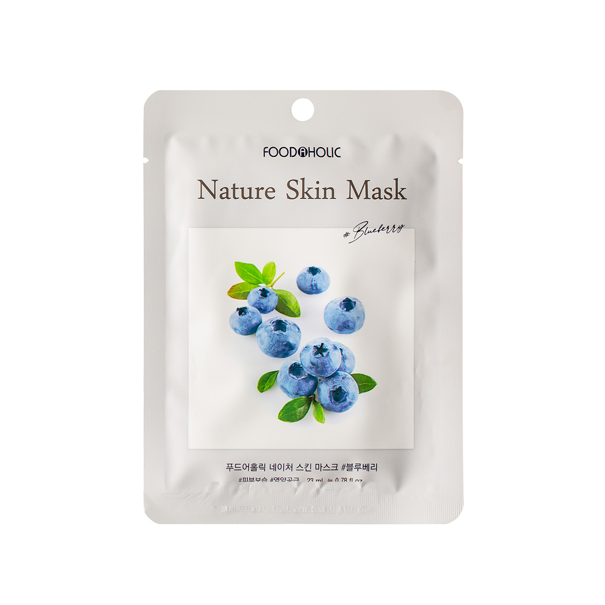 Тканинна маска для обличчя FOODAHOLIC NATURAL ESSENCE  MASK з екстрактом чорниці, 23 мл