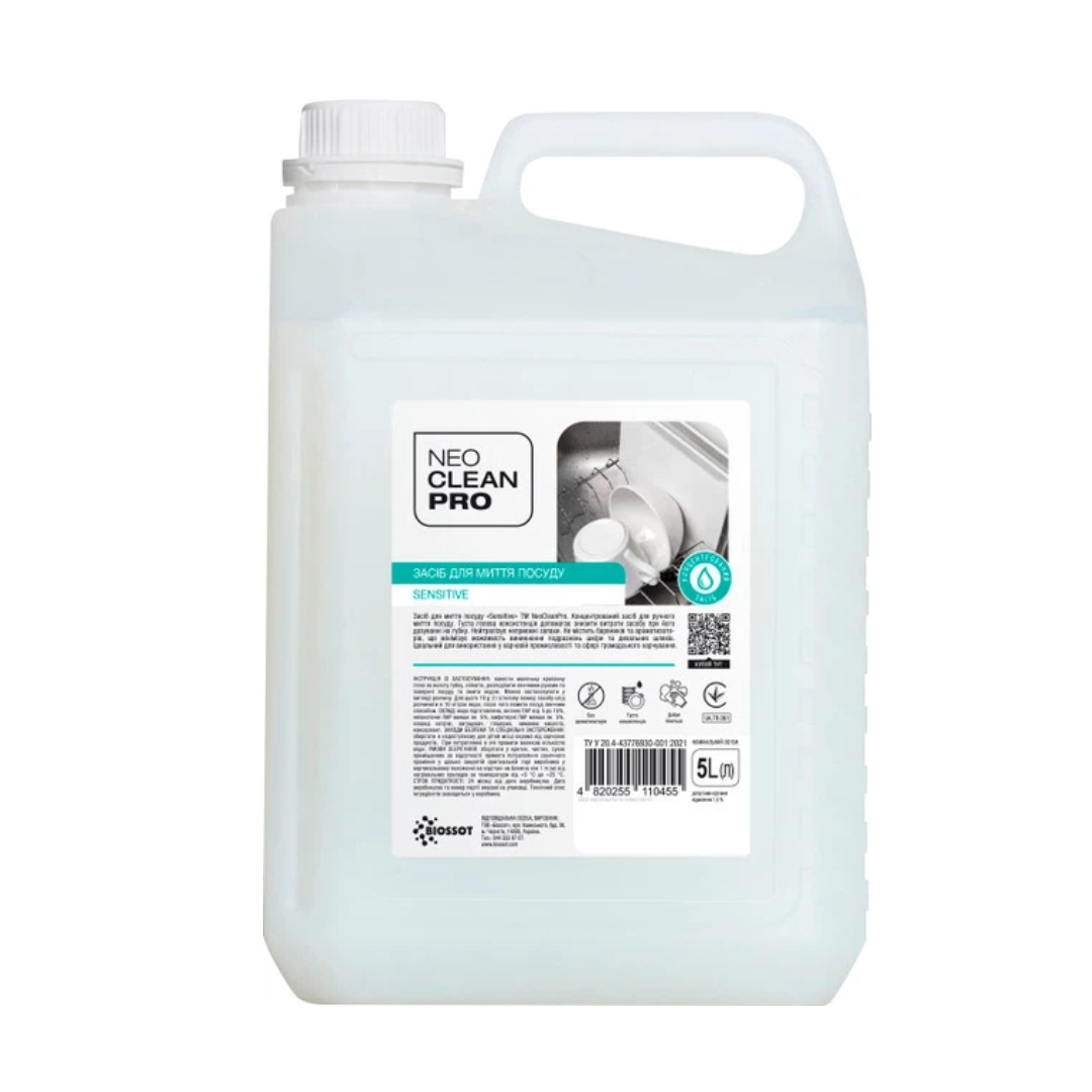 Засіб для миття посуду NeoCleanPro Sensitive, каністра 5 л